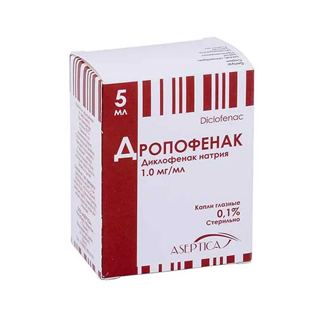 Дропофенак гл. кап. 0,1% 5мл