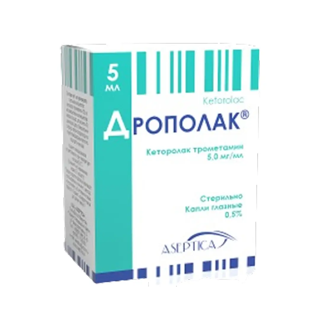 Дрополак капли глазные 0,5% по 5 мл №1