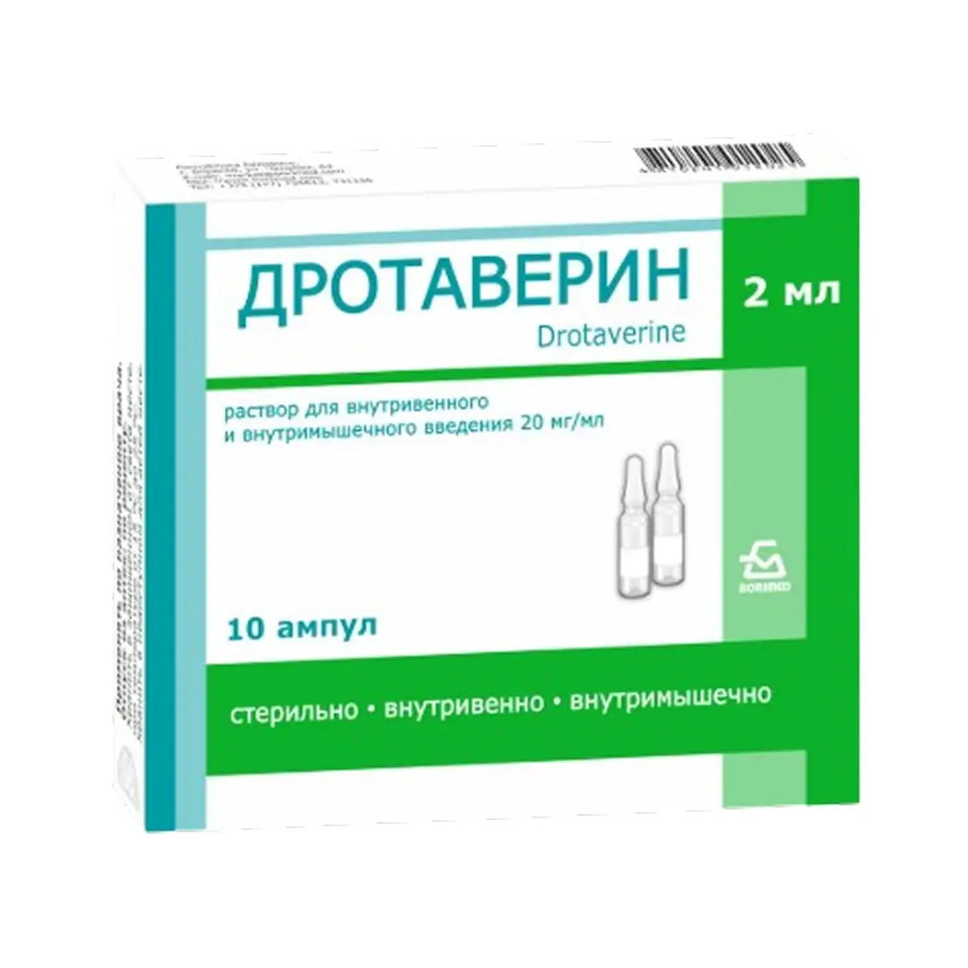 Дротаверин р-р д/ин. 20мг/мл 2мл №10