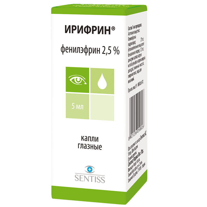 ИРИФРИН ГЛ/КАПЛИ 2,5% 5МЛ N1