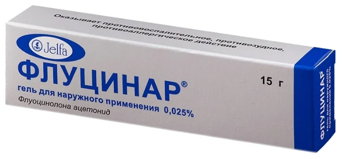 Флуцинар гель 0,025%  15г