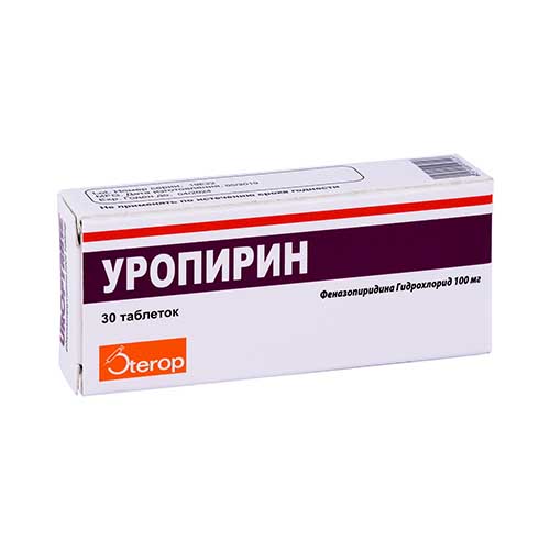 Uropirin 100 mg tab. №30