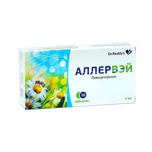 Allervey tab. 5mg №10