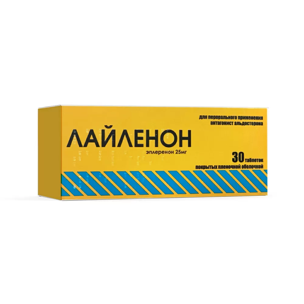 ЛАЙЛЕНОН ТАБ 25МГ N30
