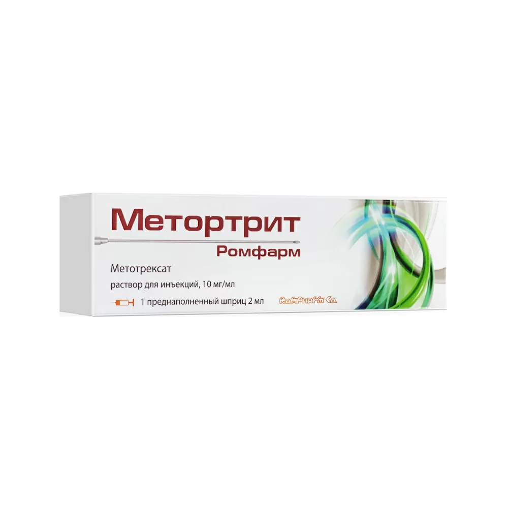 Метортрит Ромфарм р-р д/ин. 10мг/мл 1.75мл №1