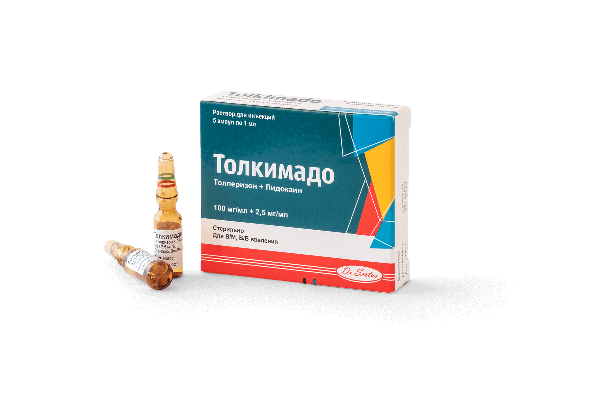 Толкимадо амп. 100+2,5мг/мл 1мл №5