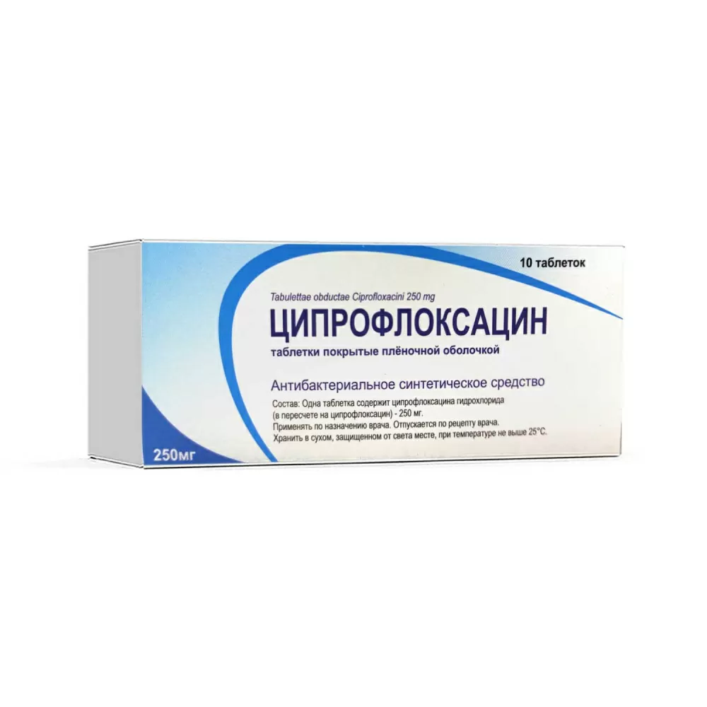 Ципрофлоксацин MR таб. 250мг №10