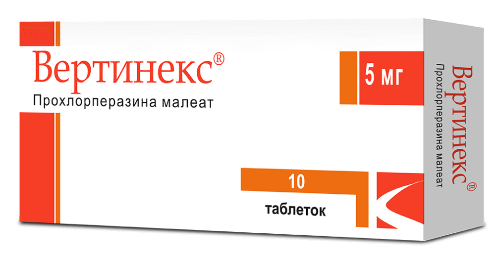 Вертинекс таб. 5мг №100