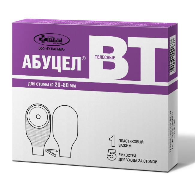 АБУЦЕЛ ВТ КАЛОПРИЕМНИК ДЛЯ СТОМЫ 20ММ Х 80ММ N5