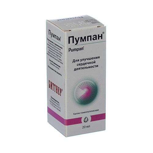 Pumpan kapli 20ml