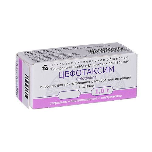 Цефотаксим-Борисовский пор. 1г. №1