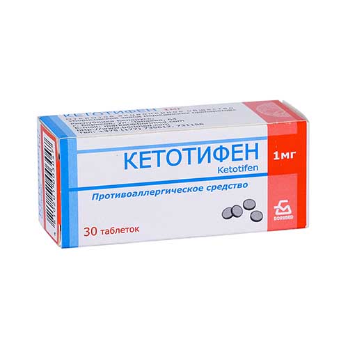 Кетотифен таб. 1мг №30