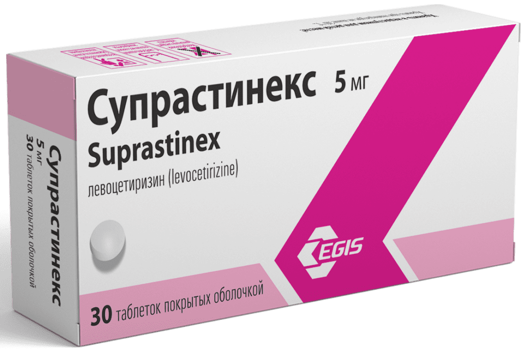 Супрастинекс таб. п/о 5мг №30