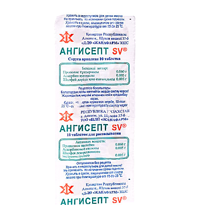 ANGISЕPT TAB №10