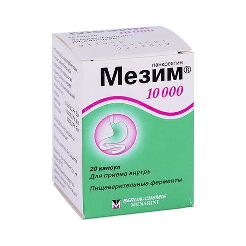 Мезим 10000 капс. №20