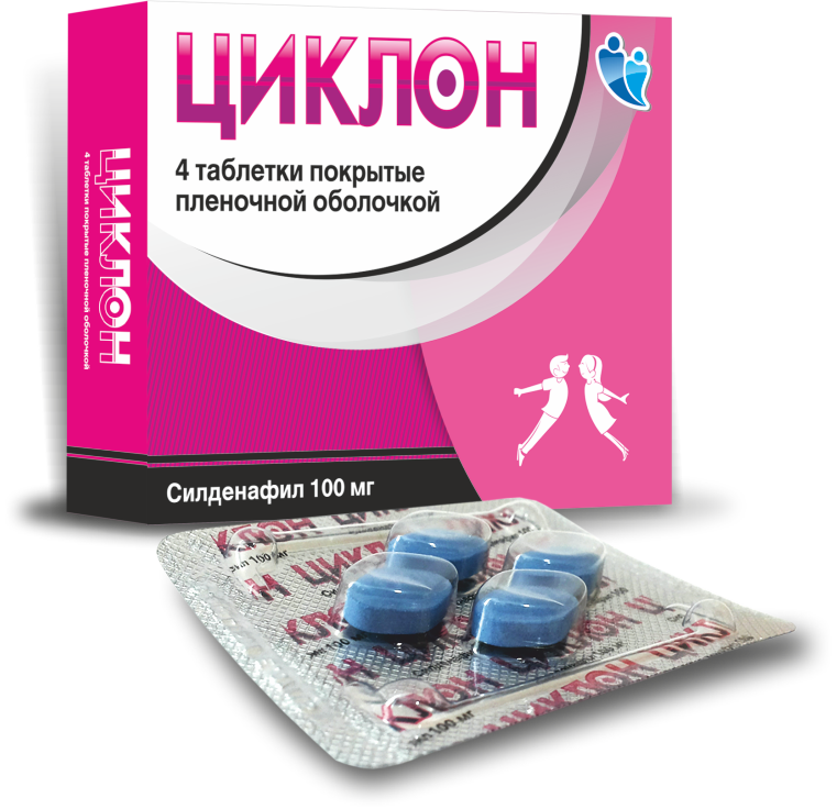 Циклон таб. 100мг №4