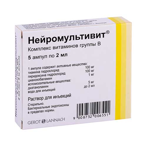 Нейромультивит р-р 2мл №5