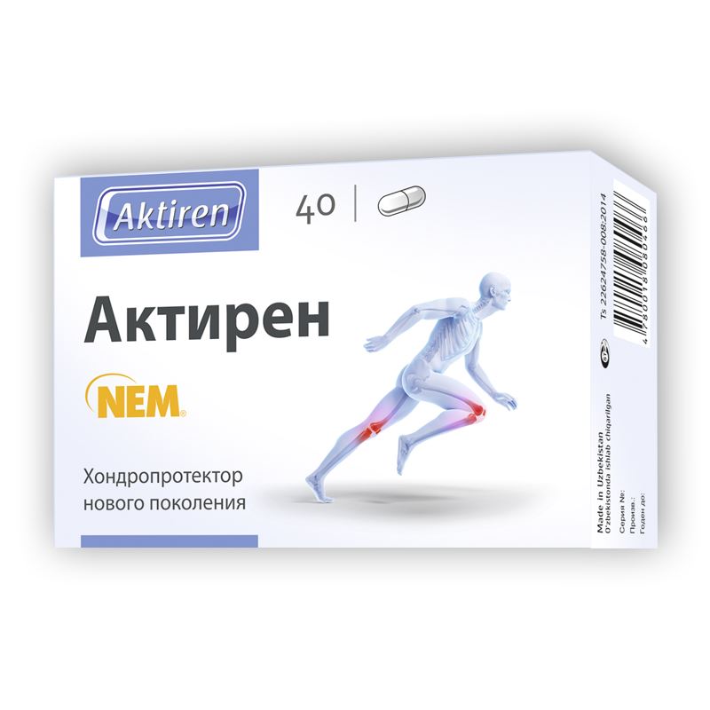 Aktiren kaps. №40