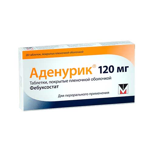 Аденурик таб. 120мг №28