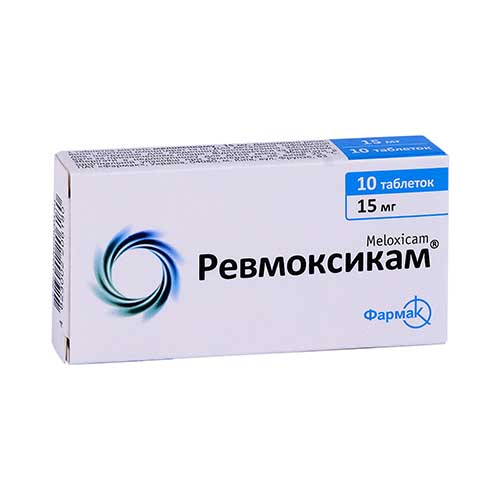 Revmoksikam tab. 15mg №10