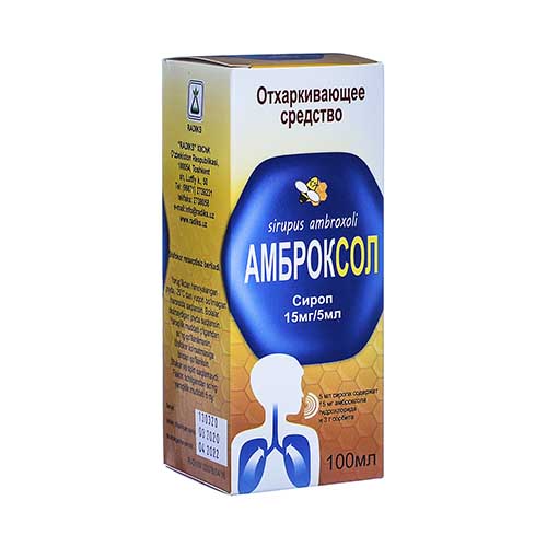 Амброксол сироп 15мг/5мл 100мл