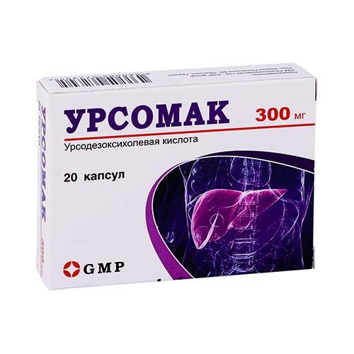 Урсомак капс. 300мг №20