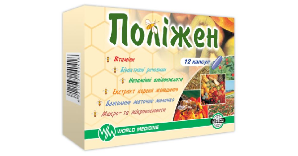 Полижен капс. №12