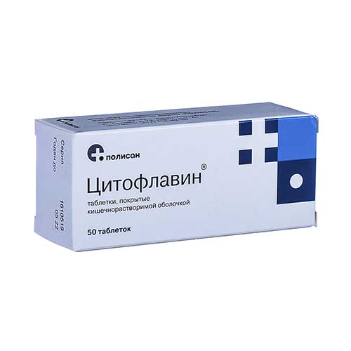 Цитофлавин  таб. №50