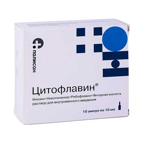 Цитофлавин р-р д/ин. 10мл №10