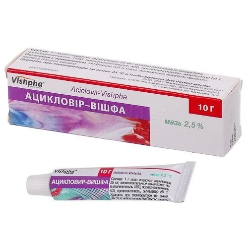 Ацикловир-Вишфа мазь 2,5% 10г