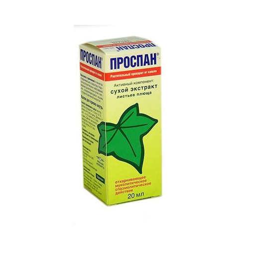 Prospan kapli 20ml