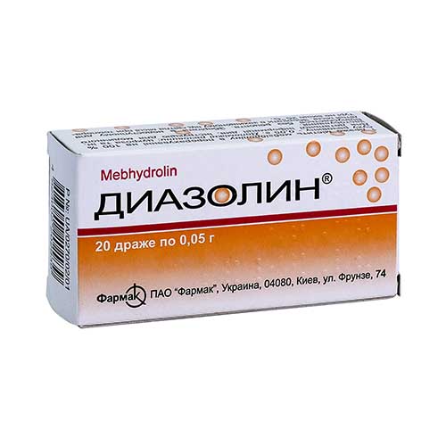 Диазолин драже 0.05г №20
