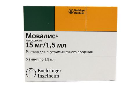 МОВАЛИС АМП 15МГ/1,5МЛ N5