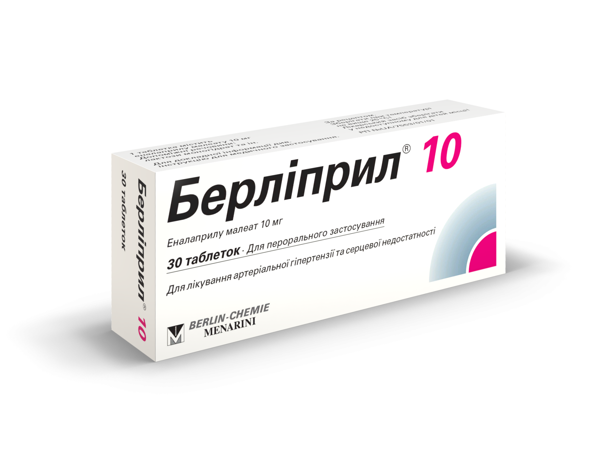 Берлиприл 10 №30