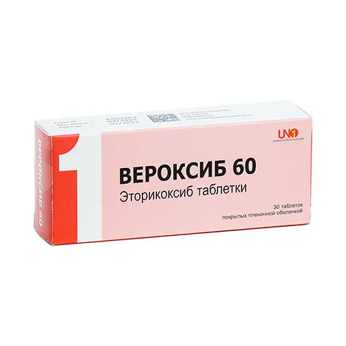 Вероксиб таб. 60мг №30