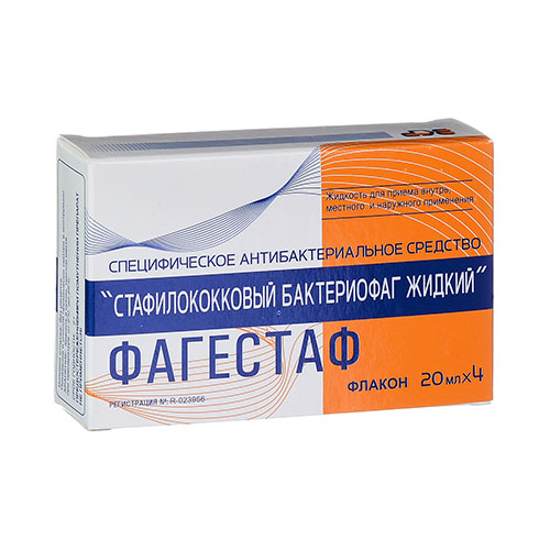 Fagestaf (stafilok. bakteriofag jidkiy) 20ml fl №4