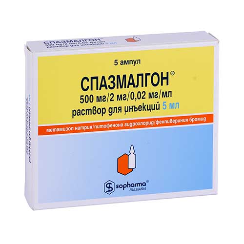 Spazmalgon amp 5ml №5