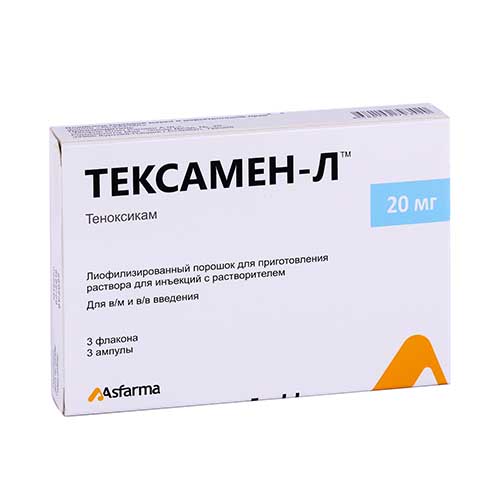 Teksamen-L por.liof. d/in. 20mg №3