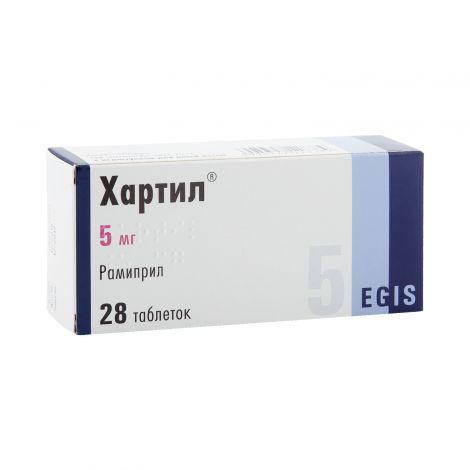 Xartil tab. 5mg №28