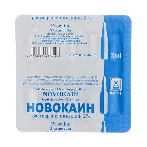 Новокаин р-р д/ин 2% 2мл №5