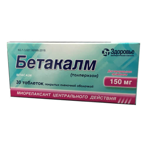 Betakalm tab. 150mg №30