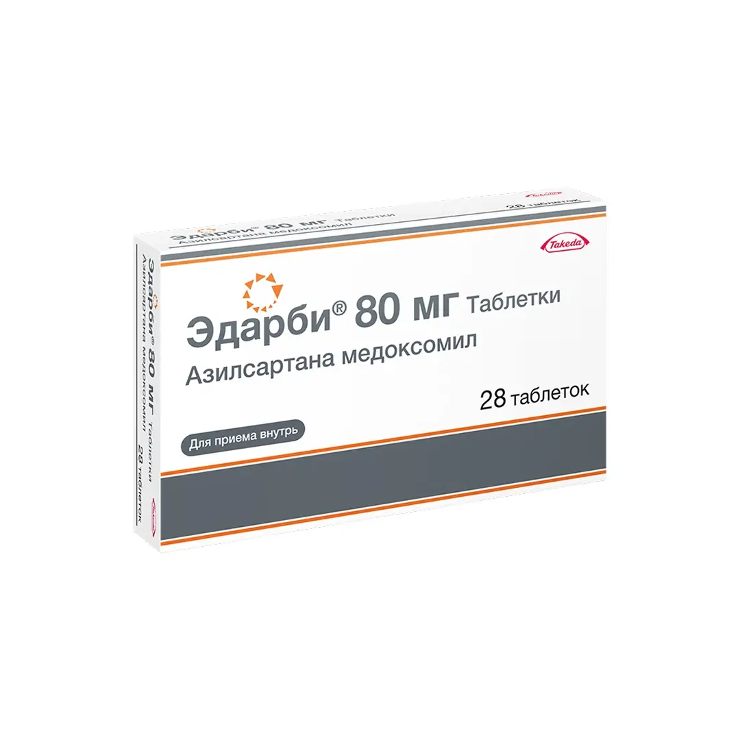 Эдарби таб. 80мг №28
