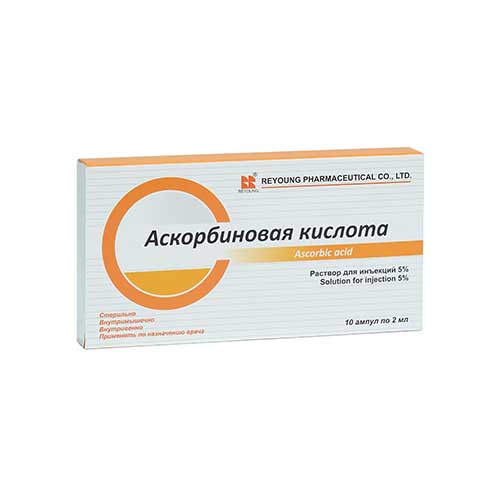 Askorbinovaya k-ta (Reyong) amp. 5% 2ml №10
