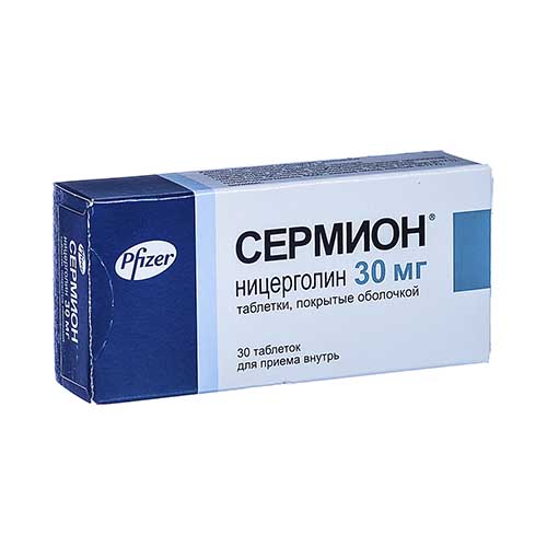 Сермион таб. 30мг №30