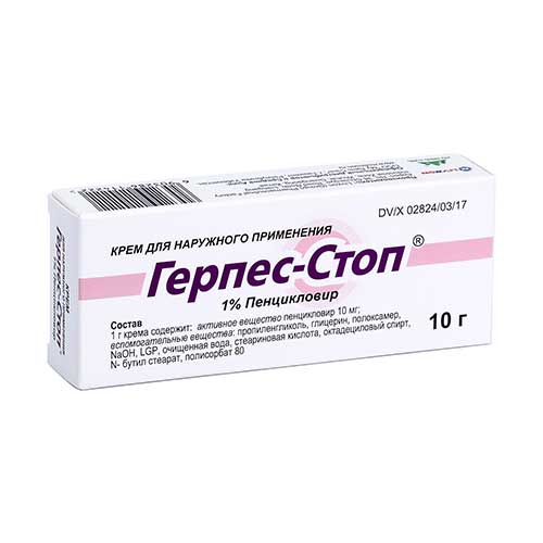 Герпес-Стоп крем 1% 10г №1