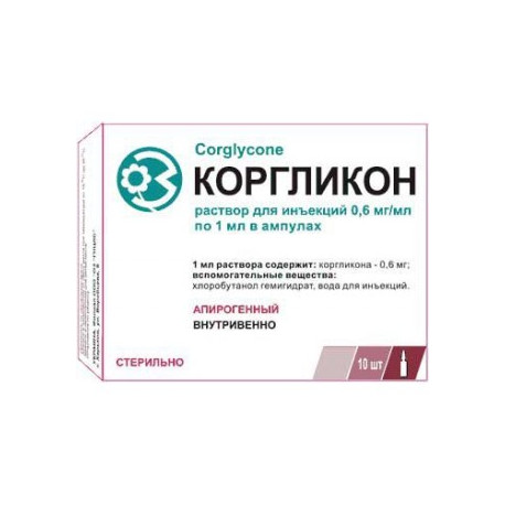 KORGLIKON, 0,6 MG/ML 1 ML, AMP. N10