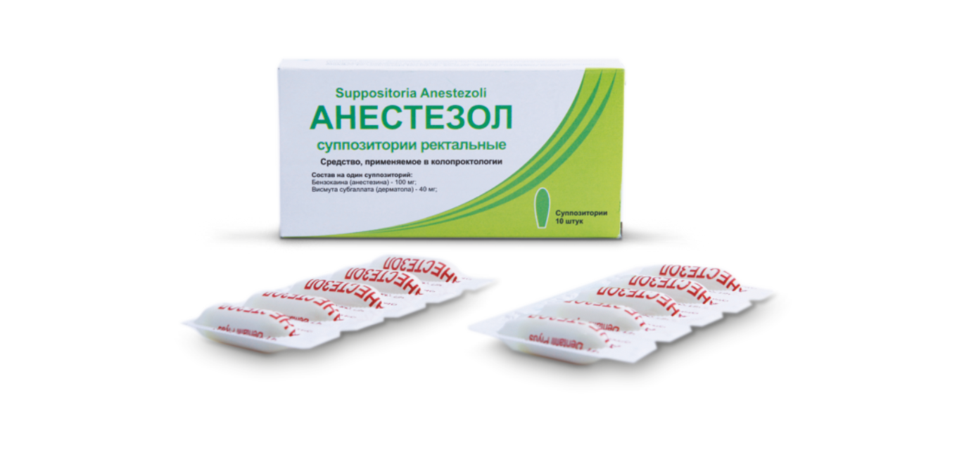 Анестезол супп. рект. №10