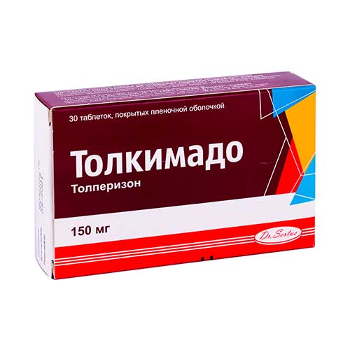 Толкимадо таб. 150мг №30
