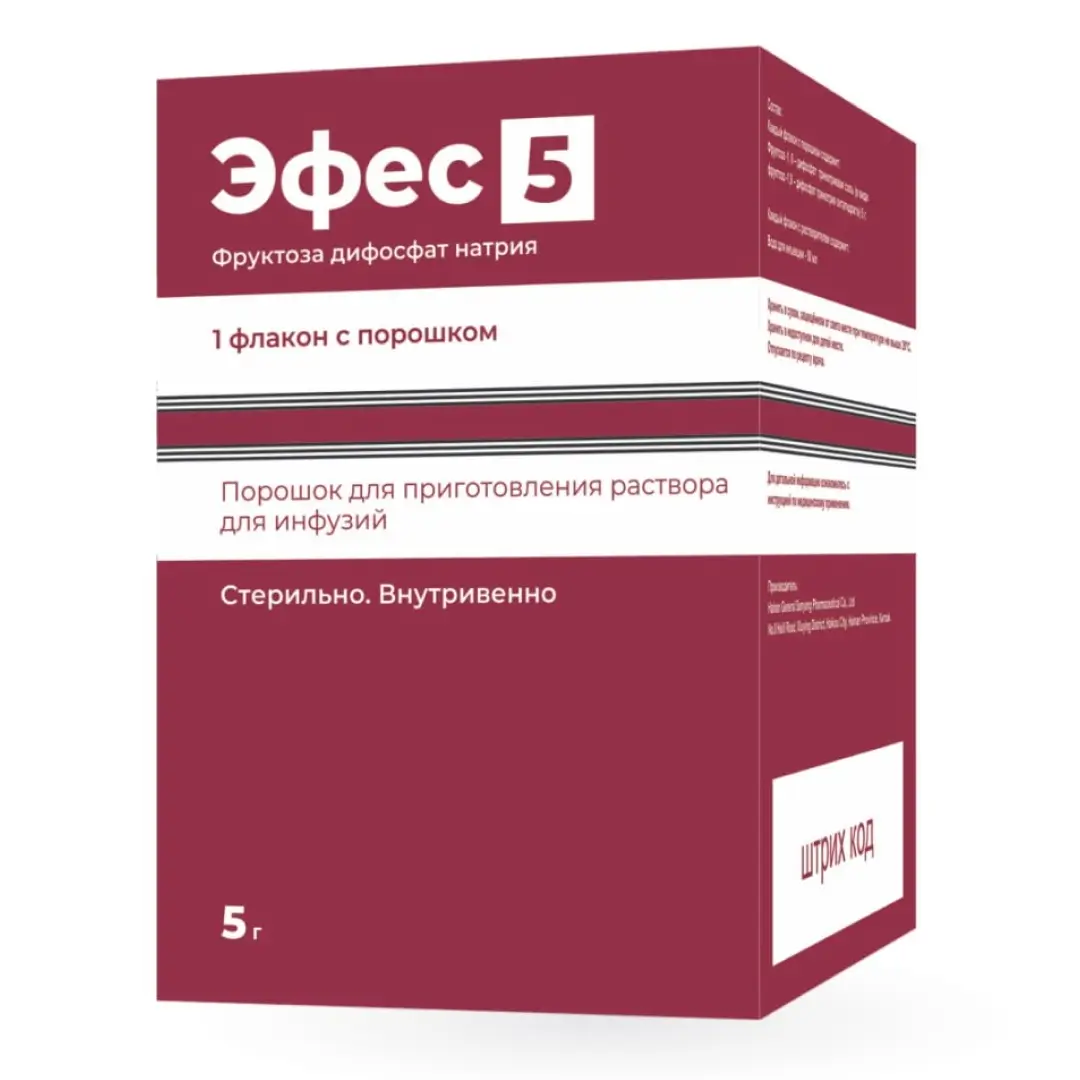 Эфес пор. лиоф. д/пр. р-ра д/ин. 5г