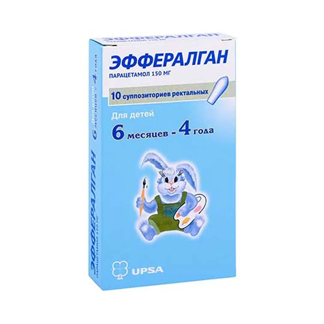 Эффералган супп. рект. 150мг №10